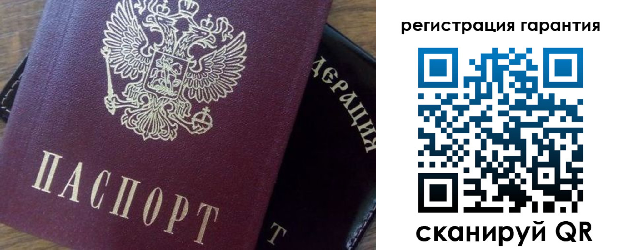 временная регистрация в квартире в Сыктывкаре