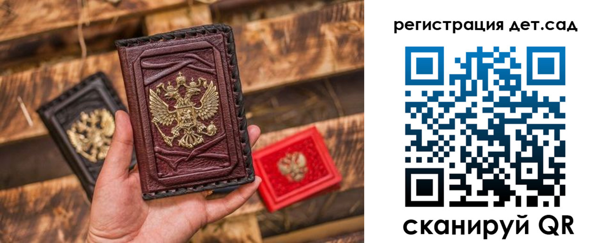 временная регистрация в Сыктывкаре