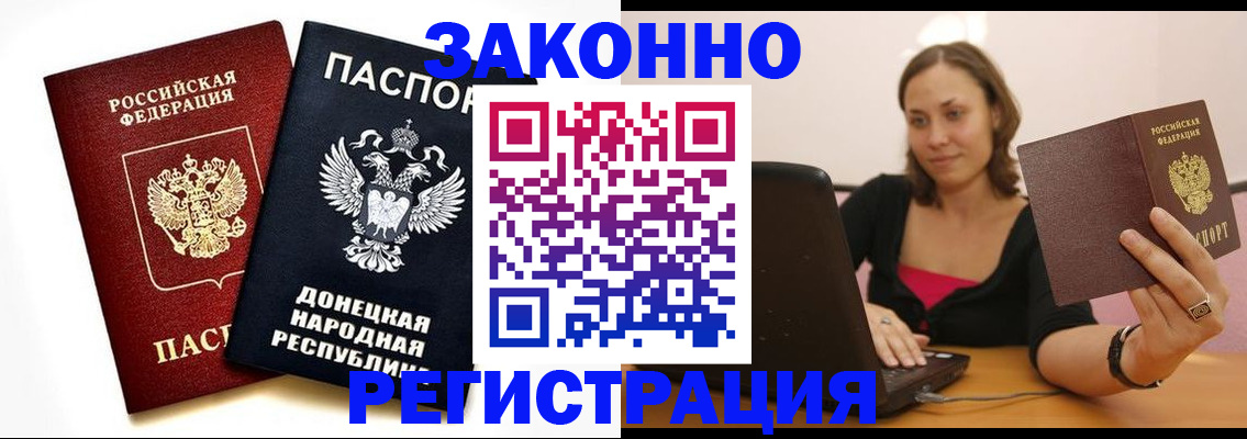временная регистрация собственник в Сыктывкаре