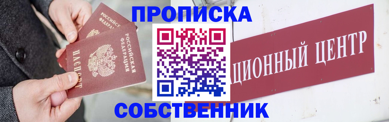 регистрация для дет. сада в Сыктывкаре