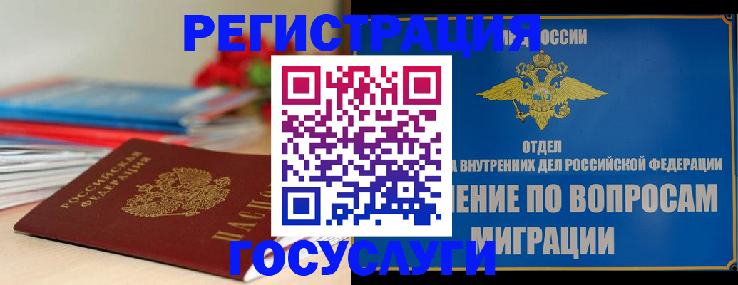 регистрация для дет. сада в Сыктывкаре