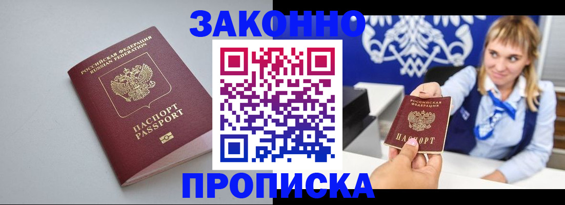 пропишу в квартире в Сыктывкаре