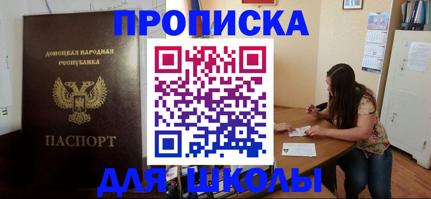 регистрация в Сыктывкаре